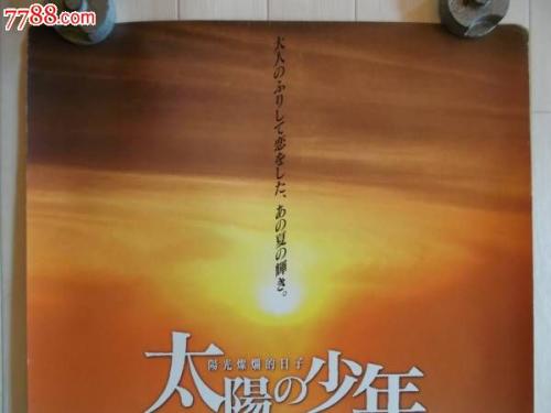 愛知淑徳大学成绩单